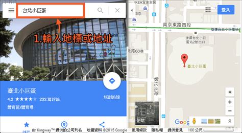 線上羅盤|Google 地圖座標繪製風水羅盤